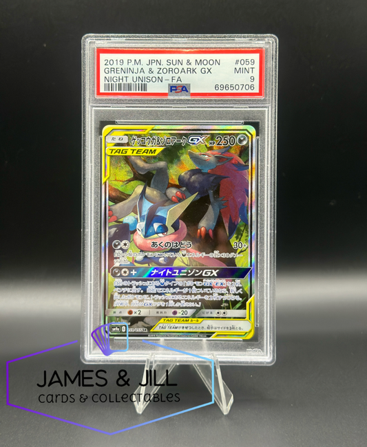 Greninja & Zoroark GX JPN PSA 9